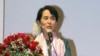 Аунг Сан Су Чжі: цей рік покаже, чи в Бірмі зроблено поступ