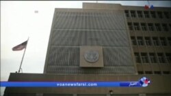 گشایش سفارت آمریکا در اورشلیم