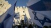 Warga Israel membawa bendera di dekat Gerbang Damaskus d, 17 Mei 2015. Israel pada 18 Agustus 2022 menggerebek kantor beberapa kelompok advokasi Palestina yang disebut sebagai organisasi teroris/ (Foto: Reuters)