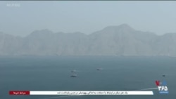 اخبار ساعت ۱۷