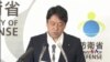 日本年度國防白皮書指 北韓威脅基本沒變