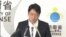 2018-08-28 美國之音視頻新聞: 日本指北韓仍然是“迫在眉睫的威脅”