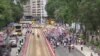 抗议港府修订逃犯条例 香港爆发近空前规模大游行