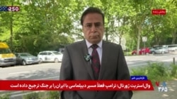 رزمایش ناتو در آمریکا؛ نمایش قدرت در سایه اختلافات سیاسی

