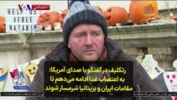 رتکلیف در گفتگو با صدای آمریکا: به اعتصاب غذا ادامه می‌دهم تا مقامات ایران و بریتانیا شرمسار شوند