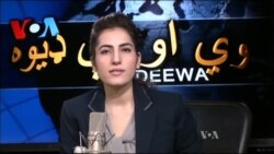 ډیوه ریډیو په ټې وي