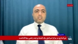بهروز یوسیان: پاکستان نمی‌تواند میانجی واقعی باشد چرا که اتمی شدن جمهوری اسلامی خلاف منافعش است 