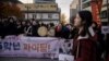 [특파원 리포트] 한국의 독특한 수능시험일 문화, 탈북민들에게 학벌에 민감한 사회로 보여