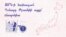 ԱՄՆ-ի նախագահ Դոնալդ Թրամփի այցը՝ Ճապոնիա