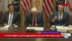 وزیر جنگ آمریکا: برد ۴ هزار کیلومتری موشک‌های جمهوری اسلامی گواه خطرناک بودن رژیم است