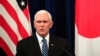 US Vice President, Japan’s Leader Discusses Trade, North Korea