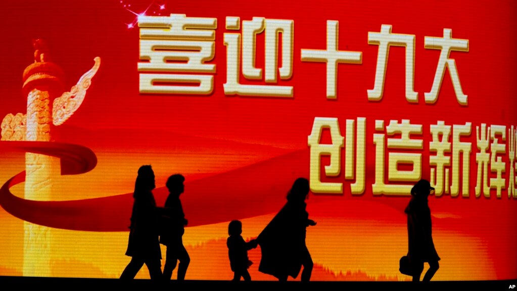 Một bảng hiệu chào mừng Đại hội đảng lần thứ 19 của Trung Quốc ở Bắc Kinh.