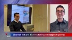Lêkolînek Metirsîya Madeyên Kîmayî li Helebceyê Nîşan Dide