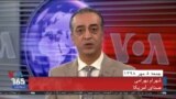 اخبار شبانگاهی