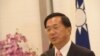 陈水扁保外就医问题在台引发争议