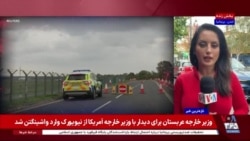 طرح مشکوک حمله به پایگاه فرفورد؛ ارتباط احتمالی با جمهوری اسلامی 
