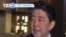 VOA國際60秒(粵語): 2020年3月24日