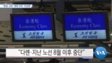 20191223_PM_NEWS_PKG02