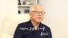 [인터뷰] 김명일 목사 ‘266일의 기록’ 