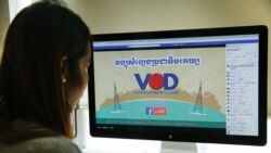ព័ត៌មានពេលព្រឹក ២១ កញ្ញា៖ VOD​ នឹង​បើក​ដំណើរ​ការ​ផ្សាយ​ព័ត៌មាន​តាម​បណ្ដាញ​សង្គម​ពី​សហរដ្ឋ​អាមេរិក