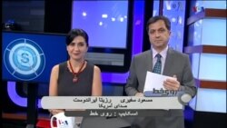 آیا تصویری که از ایران و ایرانیان ارائه میشود منصفانه است؟