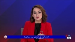  ایران برای همه