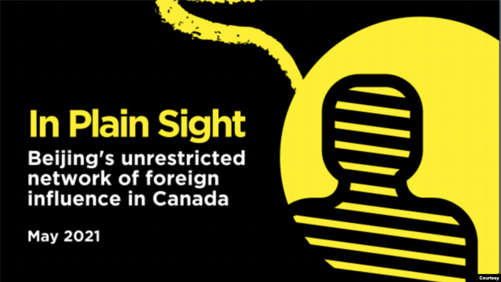 加拿大香港联盟（ACHK）这份报告的标题是 “In Plain Sight: Beijing's unrestricted network of foreign influence in Canada”《一目了然：北京在加拿大不受限制的外国影响网络》。图为该报告的封面。 (刘润然提供）(photo:VOA)