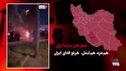 لحظه‌های خیزش