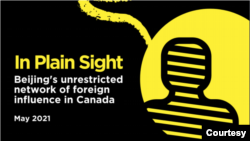 加拿大香港联盟（ACHK）这份报告的标题是 “In Plain Sight: Beijing's unrestricted network of foreign influence in Canada”《一目了然：北京在加拿大不受限制的外国影响网络》。图为该报告的封面。 (刘润然提供）