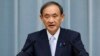 일본, 대북 독자제재 2년간 재연장 결정