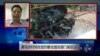 VOA连线：原乌坎村民在纽约联合国总部门前抗议