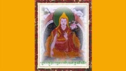 རྒྱལ་མཆོག་སྐུ་ཕྲེང་གསུམ་པ་བསོད་ནམས་རྒྱ་མཚོའི་མཛད་རྣམ།