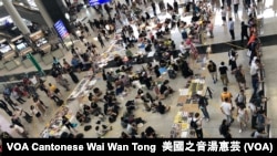 約100人參與8月14日香港國際機場反送中集會 (攝影：美國之音湯惠芸）