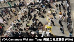 ཧོང་ཀོང་གི་རྒྱལ་སྤྱིའི་གནམ་ཐང་བསྐྱར་དུ་འཕུར་སྐྱོད།