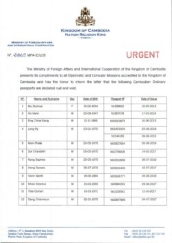 191107 press release cambodian government cancelling passports