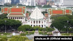 Chulalongkorn University 