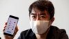 ‘Smart’ Face Mask Aims to Improve Communication in New Normal