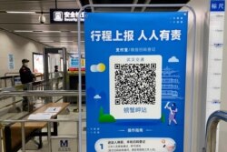 In this April 1, 2020, photo, a QR code is set up for passengers to check their green pass status at a subway station in Wuhan in central China's Hubei province. Life in China post-coronavirus outbreak is ruled by a green symbol on a smartphone…