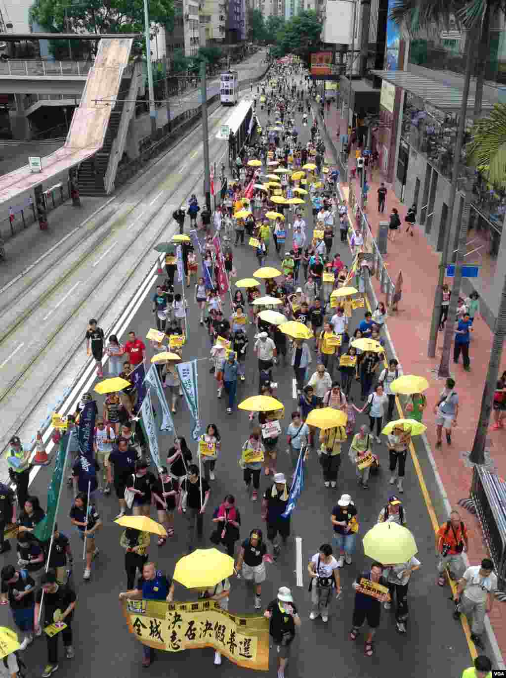 “全民拒绝假普选”滚动式游行集会6月14日在香港开启。（美国之音海彦拍摄）