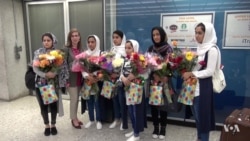 Afghan Girls Robotics Team Arrives in US