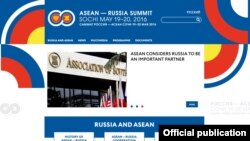 Screenshot of Logo of Asean-Russia Summit