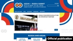 အာဆီယံ-ရုရှား ထိပ်သီးစည်းဝေးပွဲ အင်တာနက်စာမျက်နှာ 