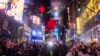 جشن‌های سال نو میلادی در سایه «امیکرون»؛ گوی بلورین نیویورک تنها ۱۵ هزار تماشاگر داشت