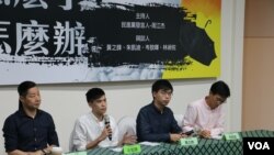 香港众志秘书长黄之锋（右二）在台北市长官邸与台湾立法委员林昶佐出席座谈会。（2019年9月4日，美国之音林枫拍摄）