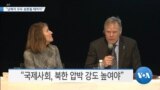 20191218_AM_NEWS_PKG03