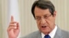 Le président de Chypre Nicos Anastasiades réélu