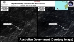 The first, and larger, of the two objects spotted by the Australian satellite.