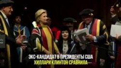 Российские «тролли» против Клинтон