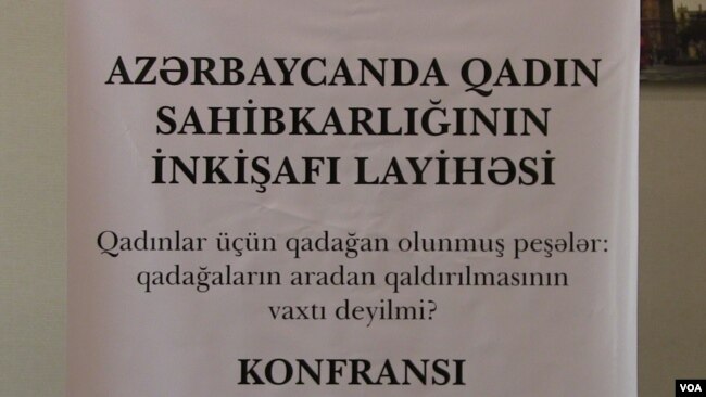 Qadınlar üçün qadağan olunmuş sahələr mövzusunda konfrans