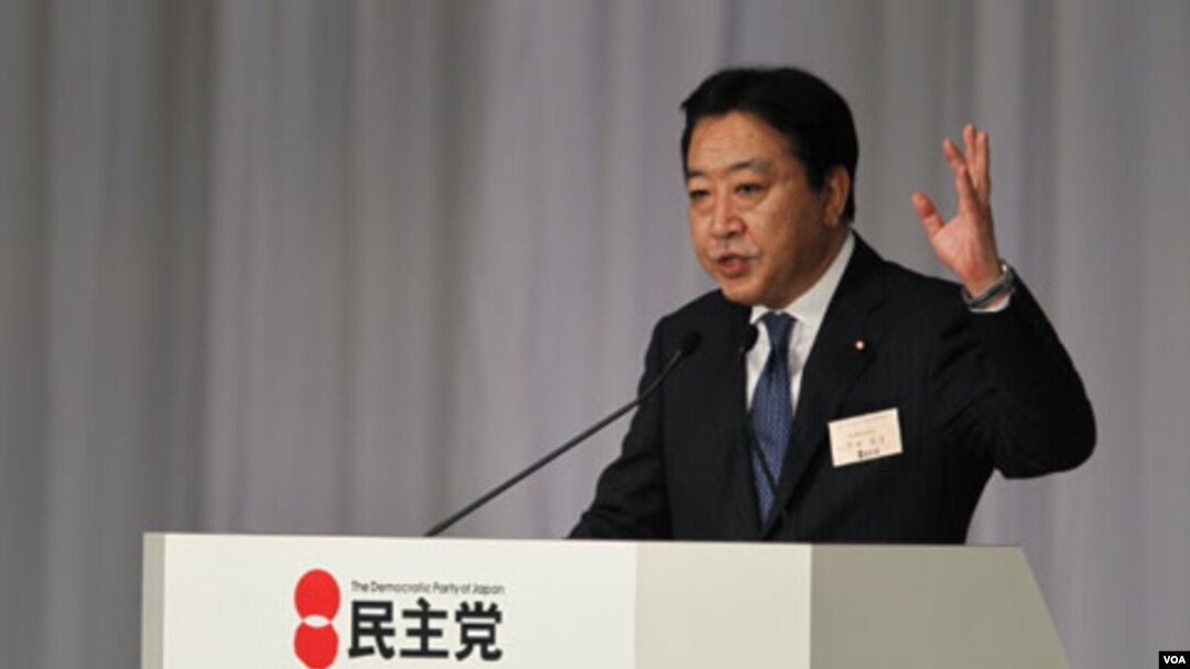 Menteri Keuangan Jepang Yoshihiko Noda memberikan sambutannya, sesaat setelah terpilih sebagai pemimpin baru partai Demokrat Jepang (29/8).